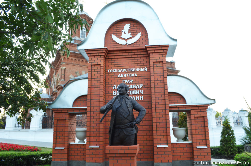 Памятник графу Бутурлину А.Б на фоне Спасо-преображенского собора