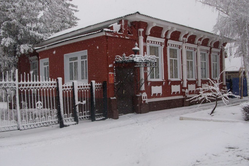 Городской музей