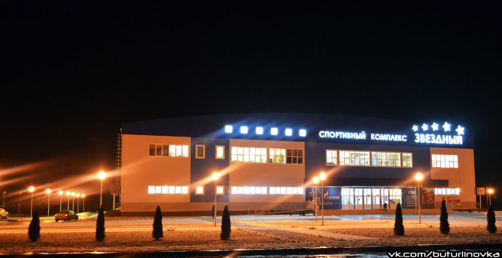 ФОК "Звездный" в Бутурлиновке