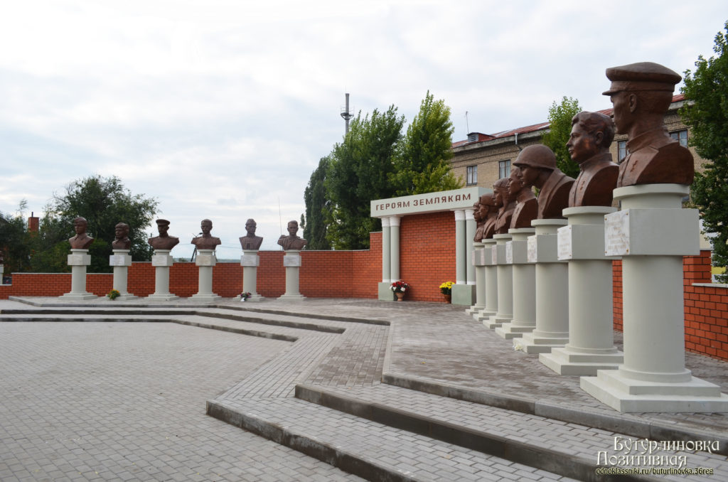 Аллея Героев