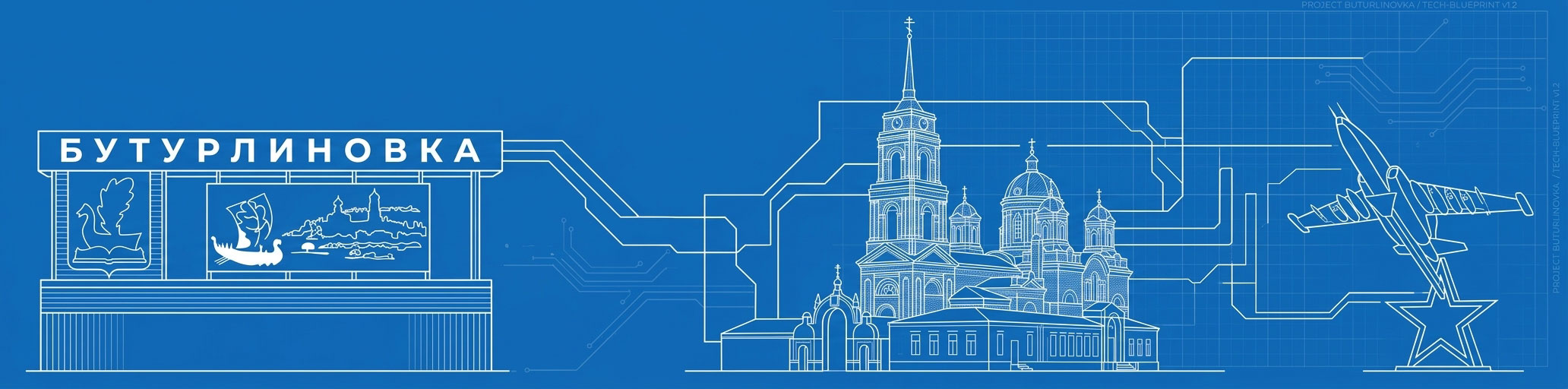 Бутурлиновка Online - городской сайт