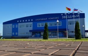 Физкультурно-оздоровительный комплекс «Звёздный»