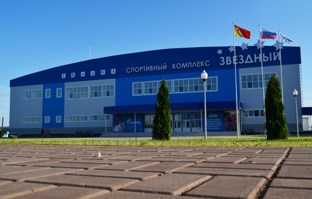 Физкультурно-оздоровительный комплекс «Звёздный»